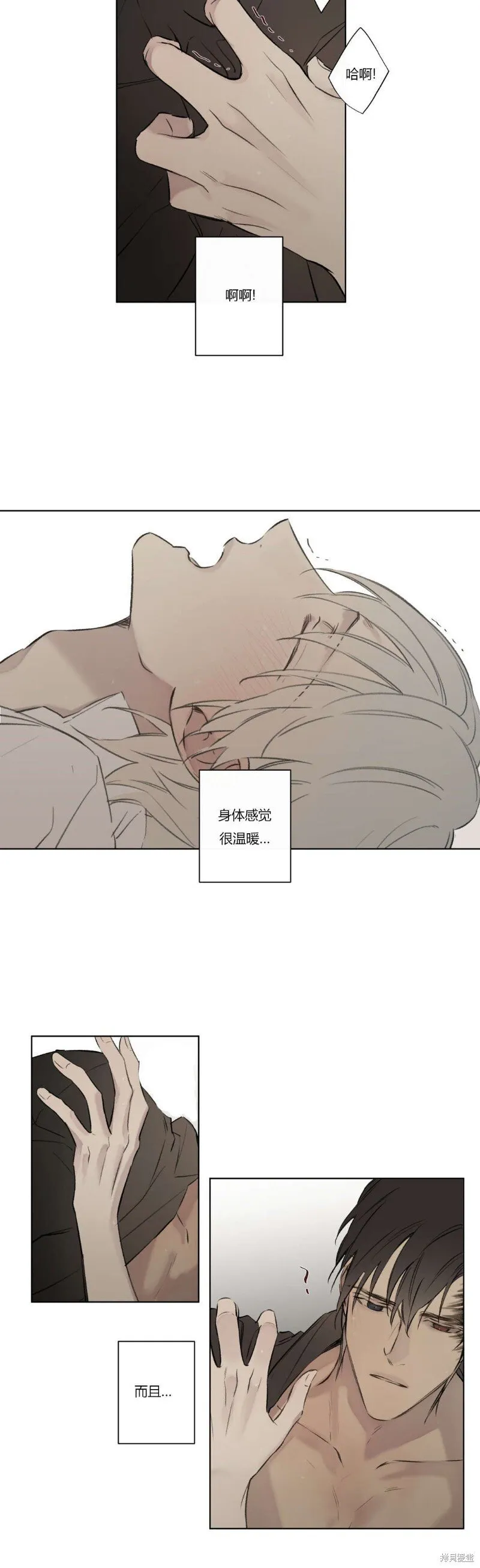 第68-81话 第113页