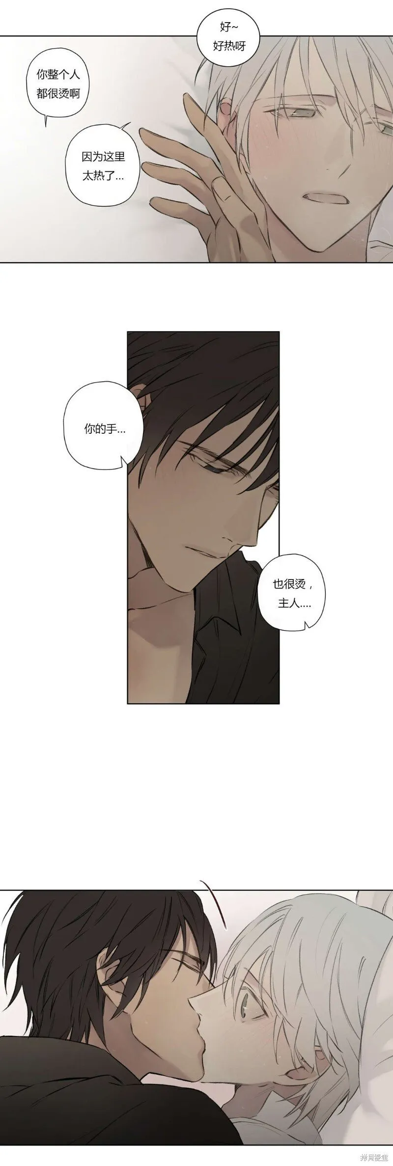 第68-81话 第114页