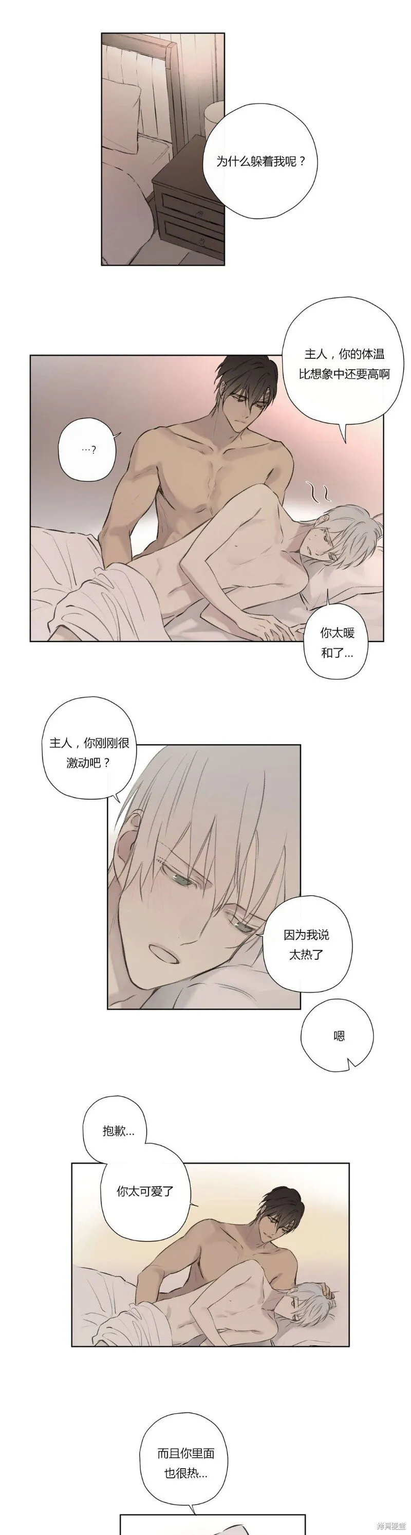 第68-81话 第116页