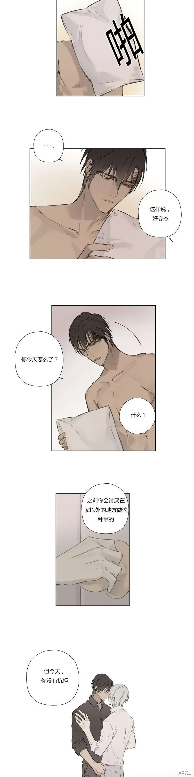 第68-81话 第117页