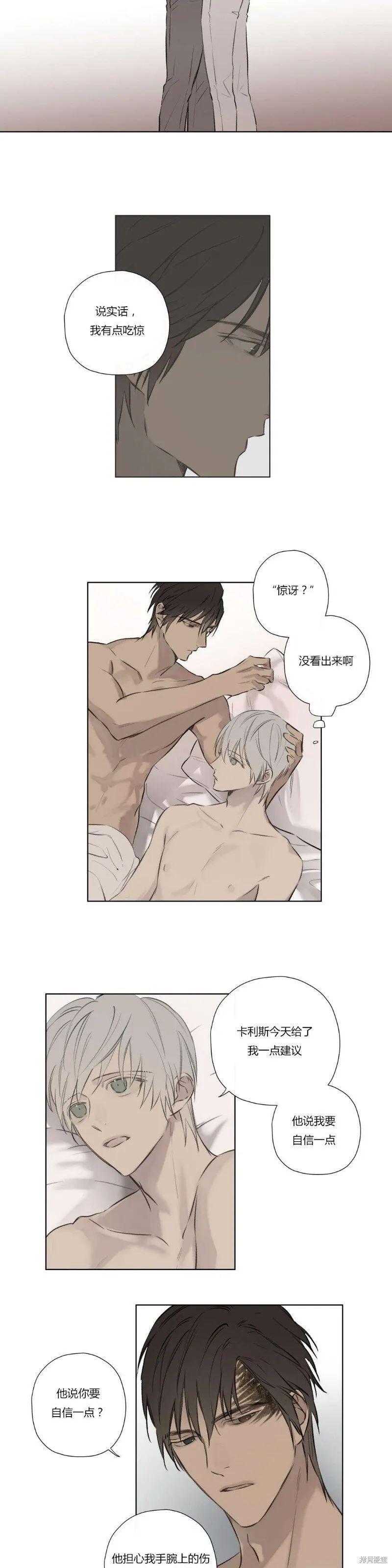 第68-81话 第118页