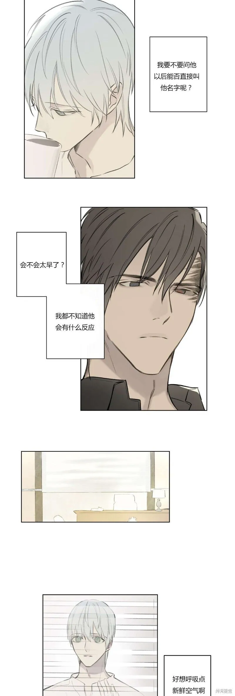 第68-81话 第121页