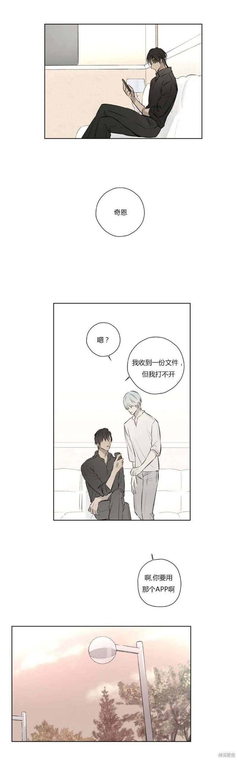 第68-81话 第123页