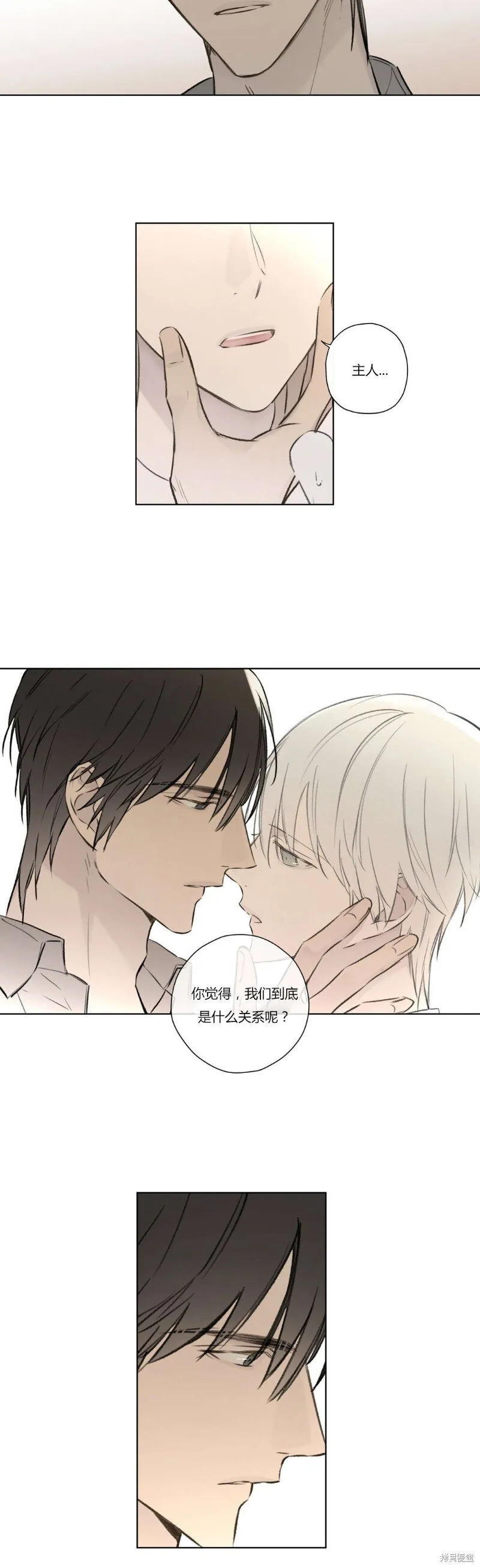 第68-81话 第125页