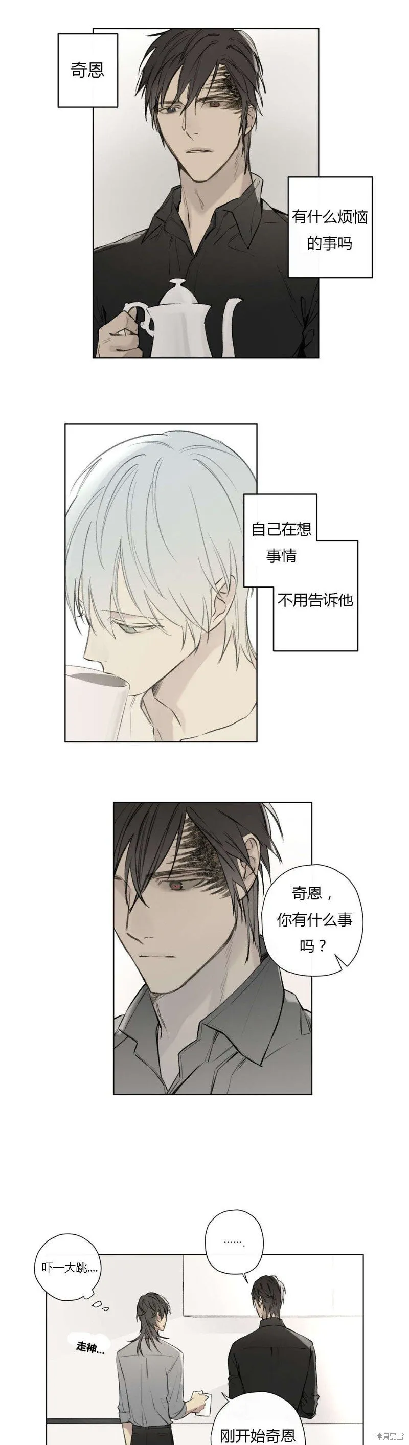 第68-81话 第126页