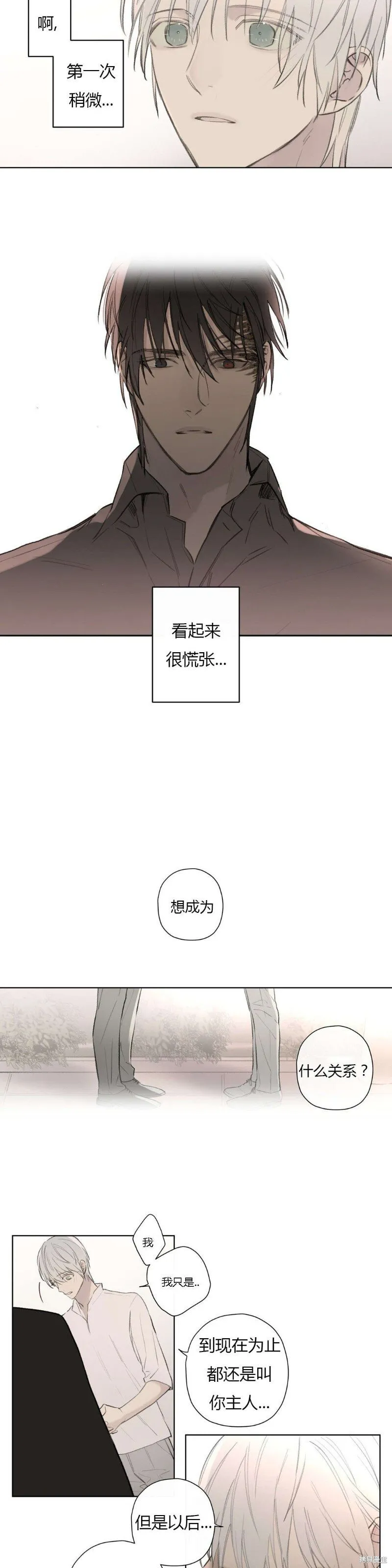 第68-81话 第127页