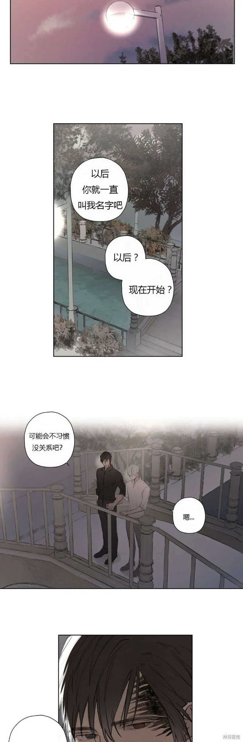第68-81话 第132页