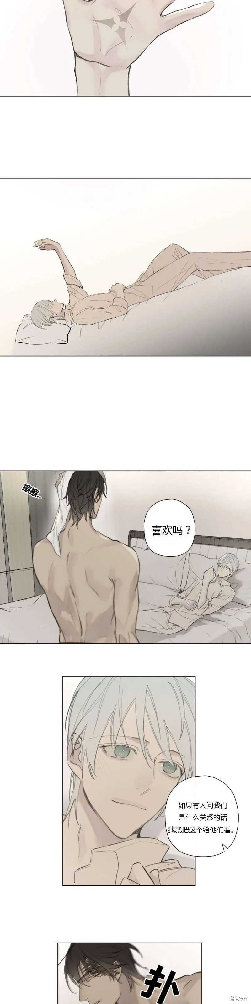 第68-81话 第137页