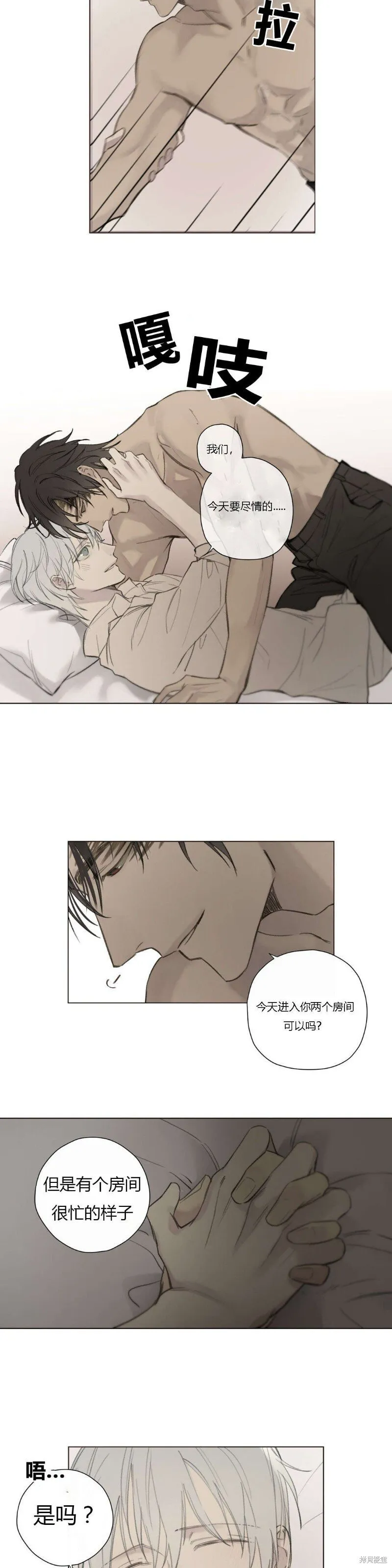 第68-81话 第138页