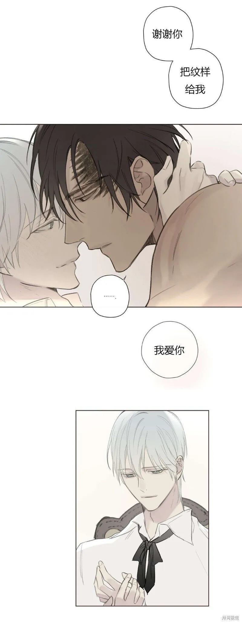 第68-81话 第140页