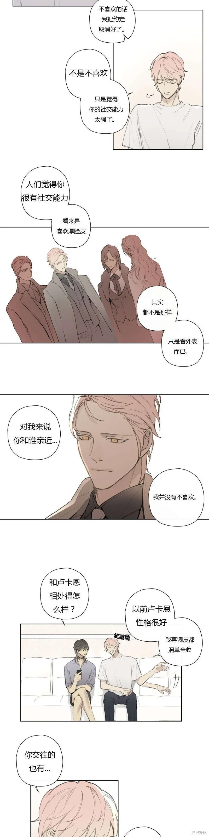 第68-81话 第144页