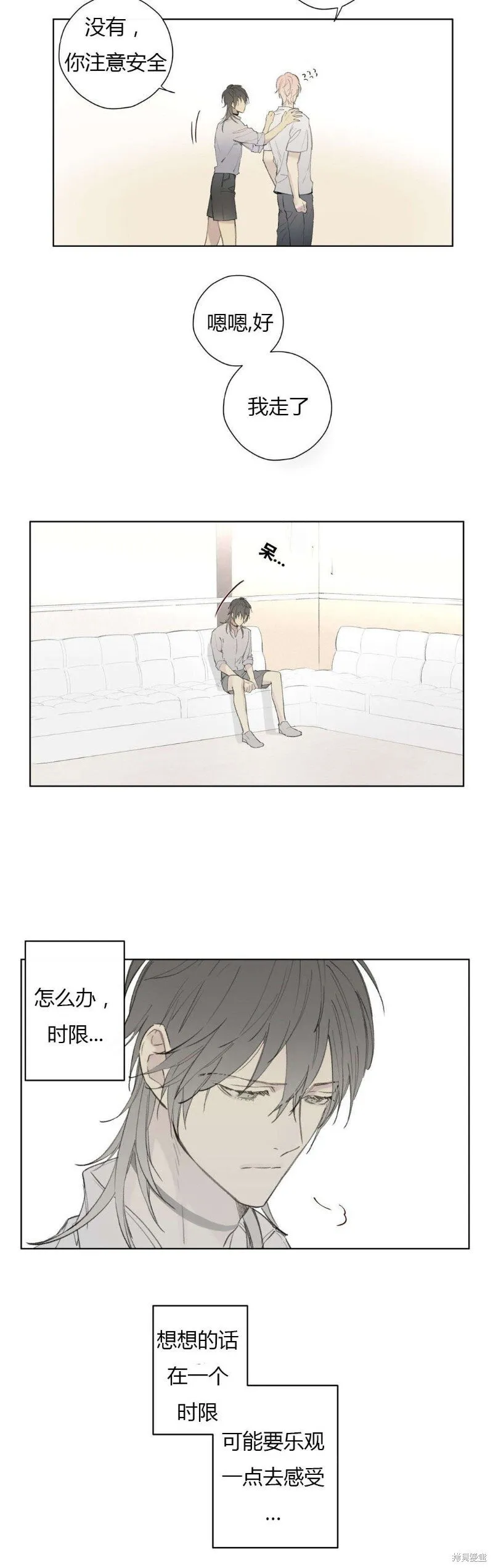 第68-81话 第147页