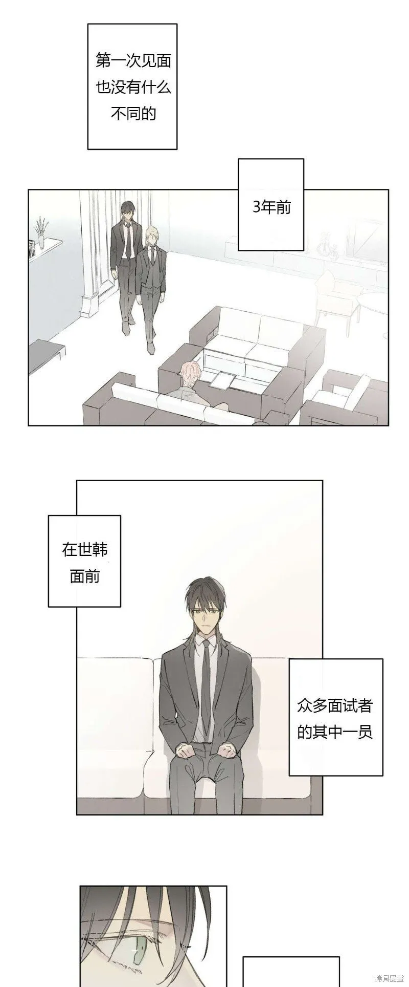 第68-81话 第148页