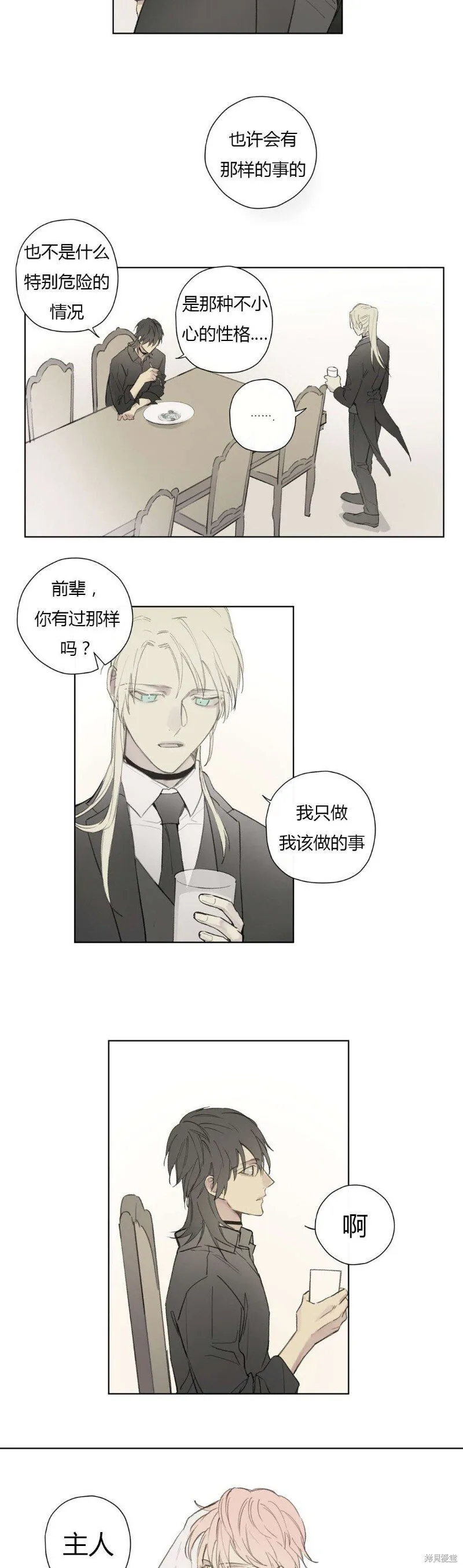 第68-81话 第151页