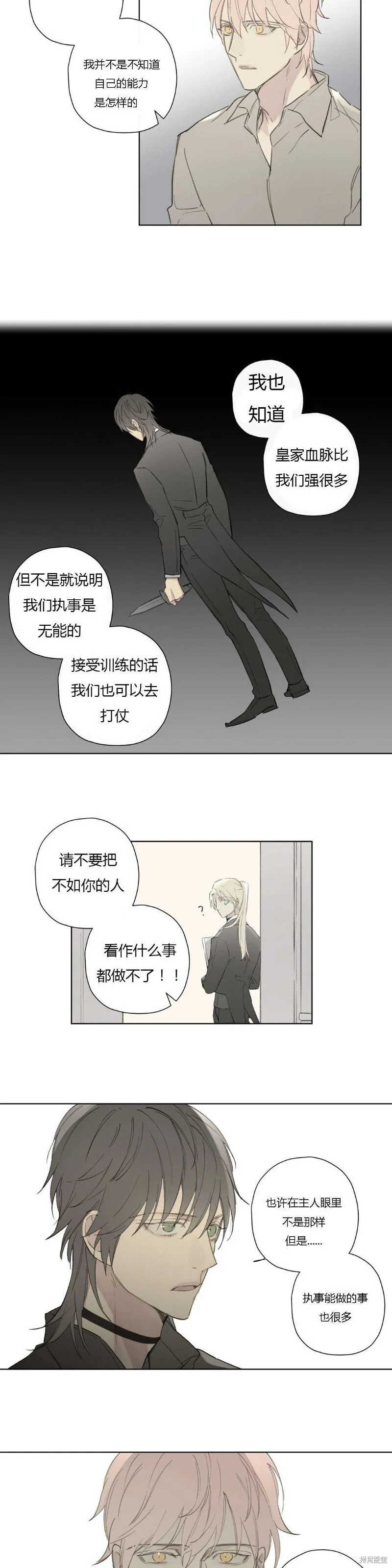 第68-81话 第158页