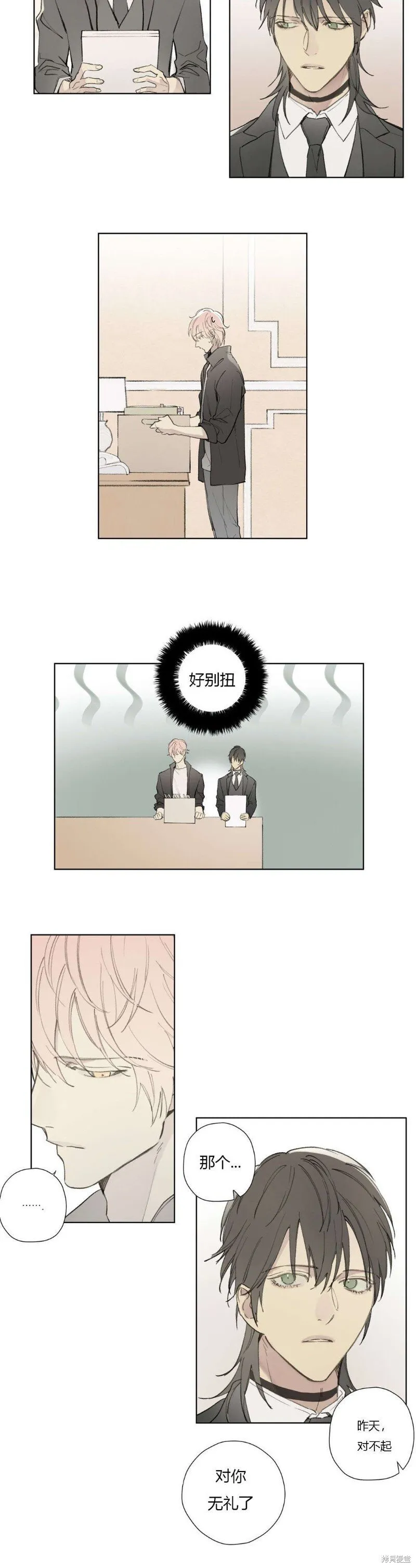 第68-81话 第162页