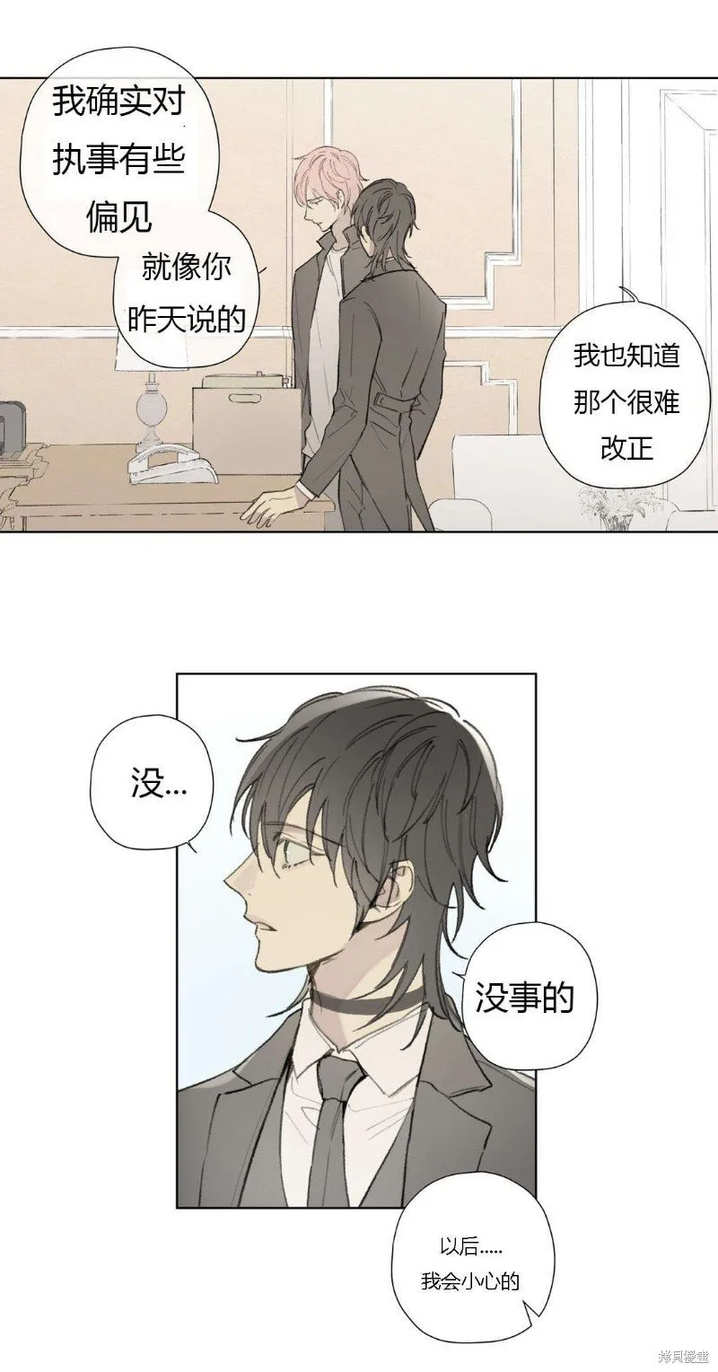 第68-81话 第163页