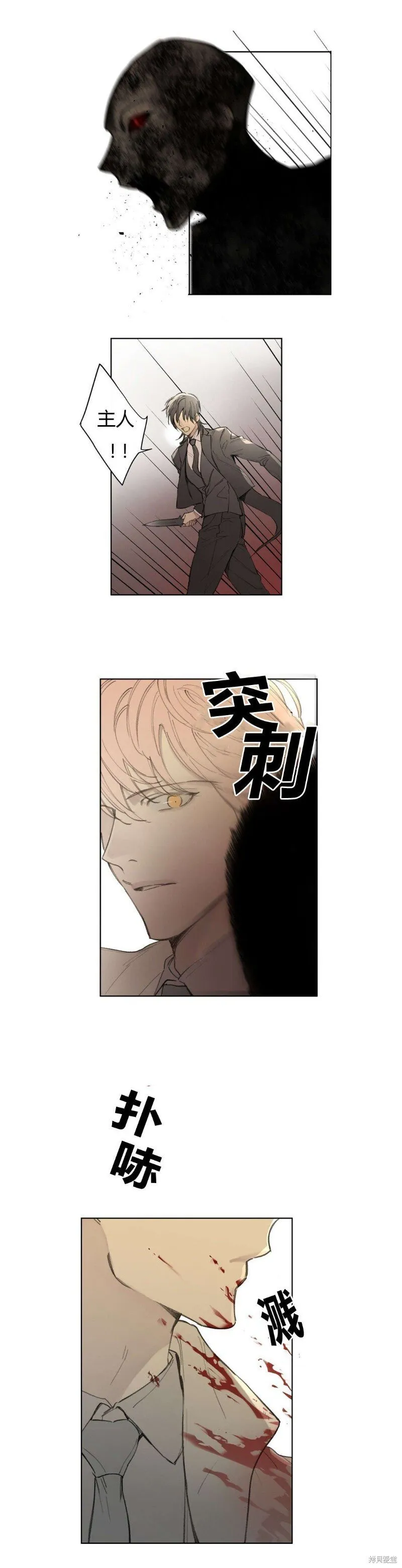 第68-81话 第164页
