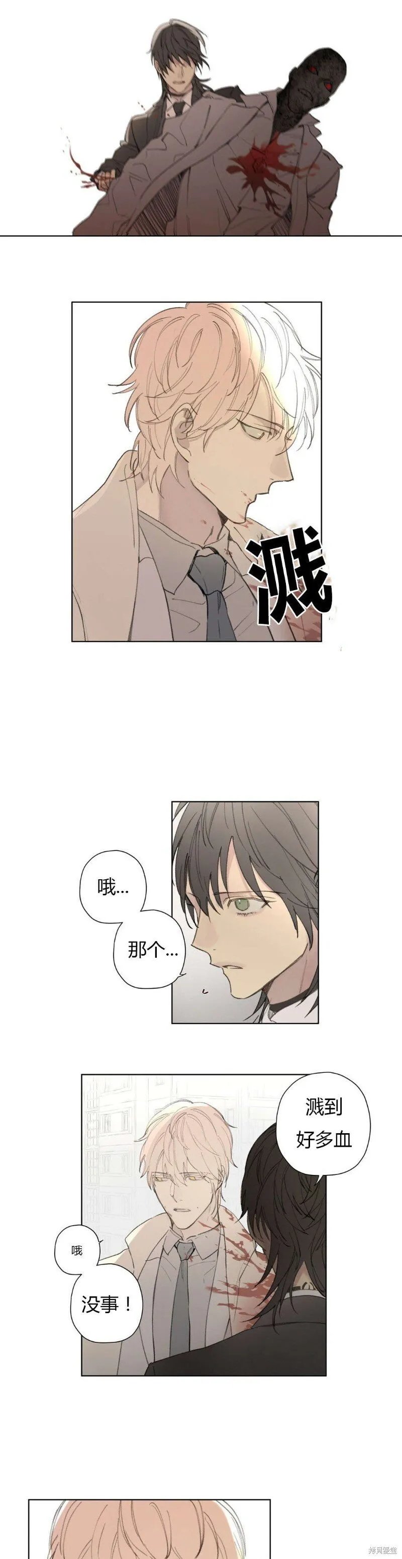 第68-81话 第165页