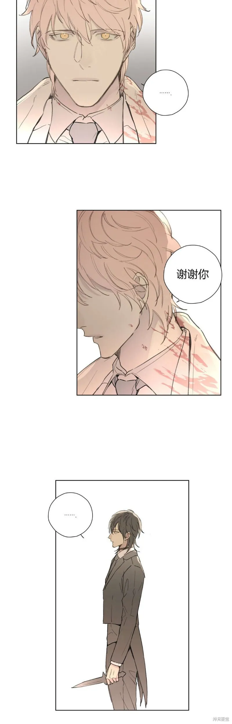 第68-81话 第166页