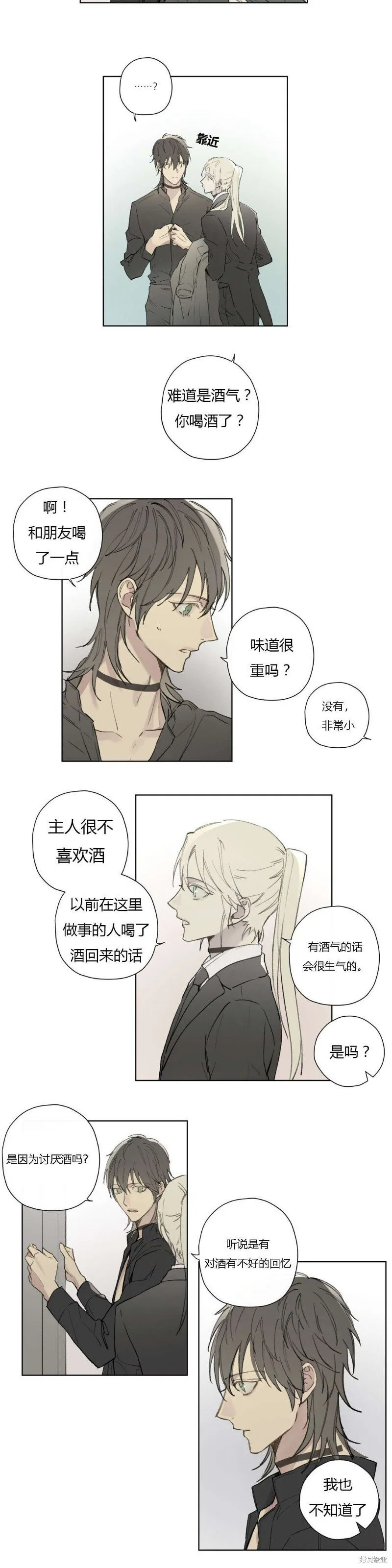 第68-81话 第168页