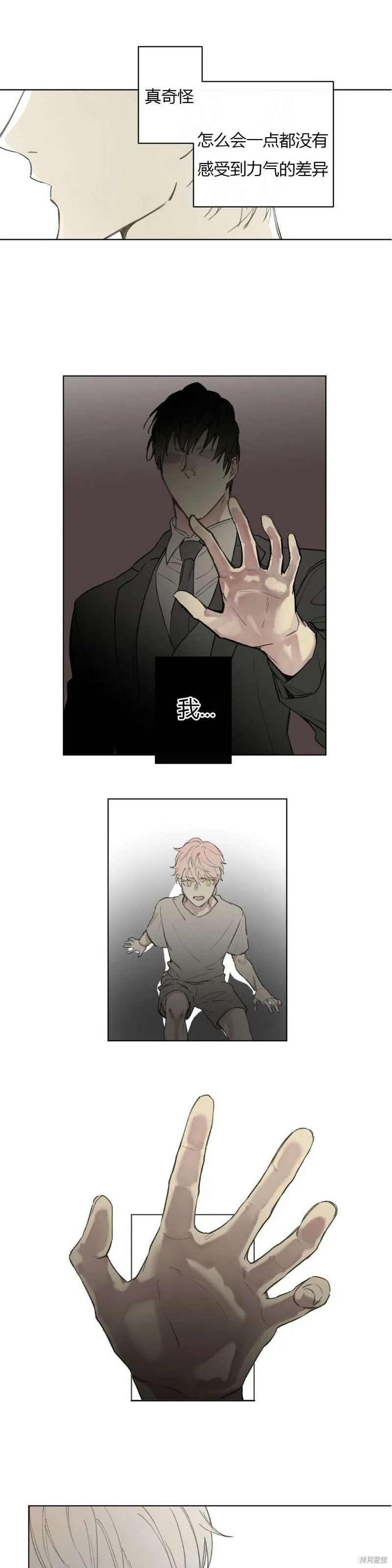 第68-81话 第170页