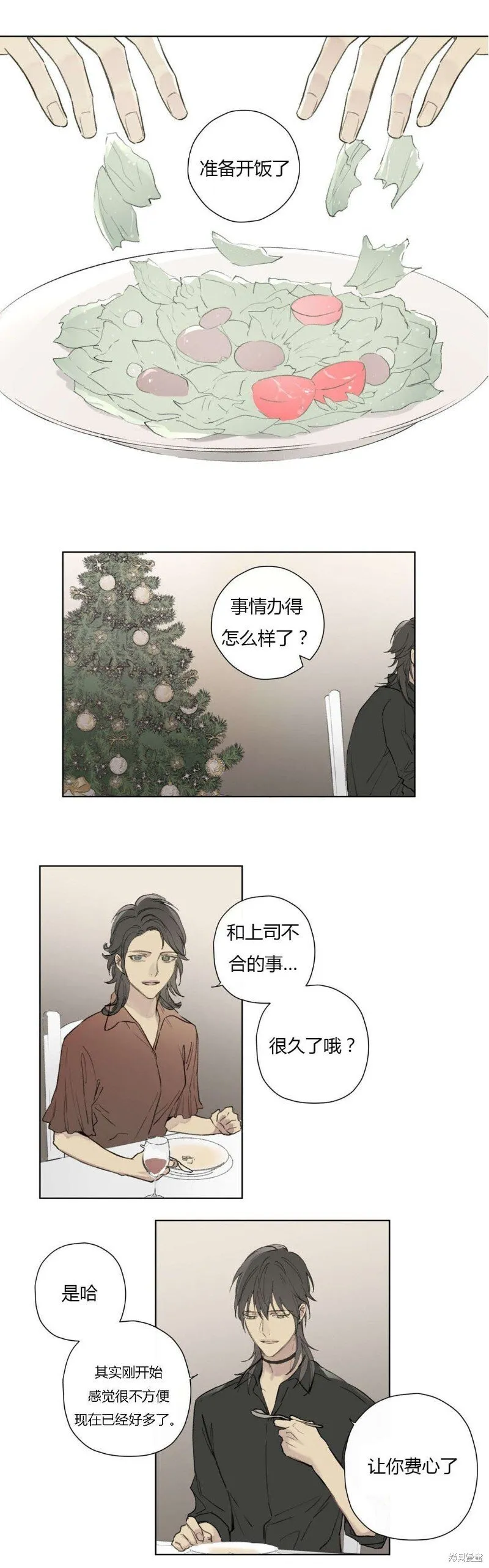 第68-81话 第172页