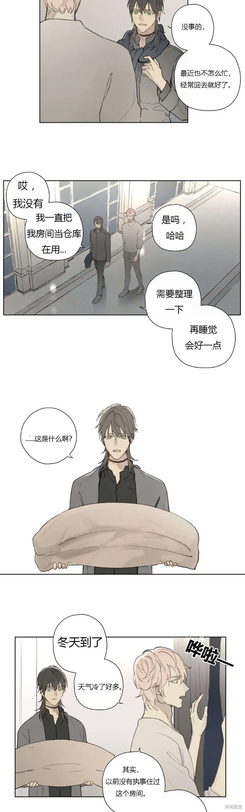 第68-81话 第174页