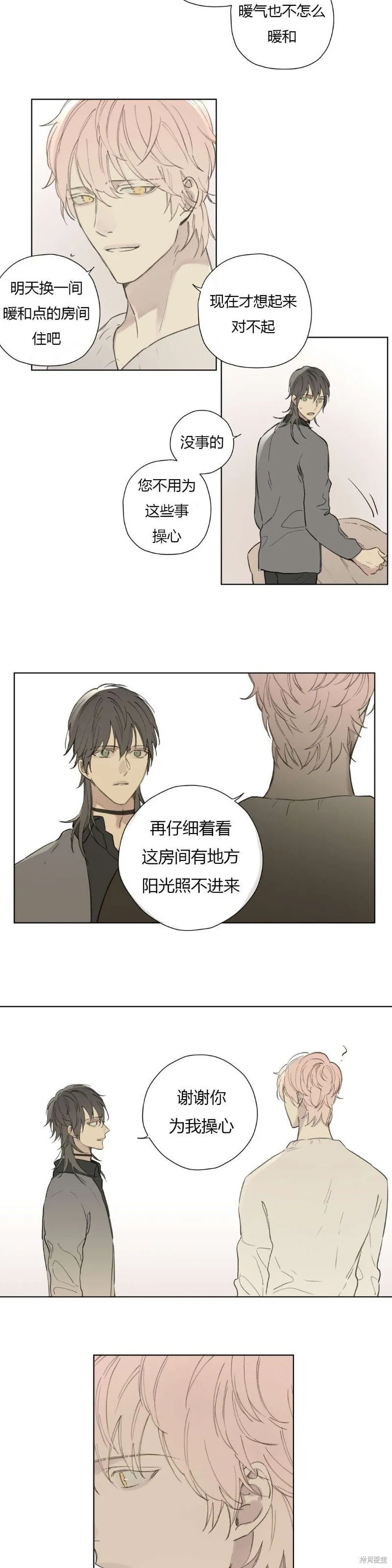 第68-81话 第175页