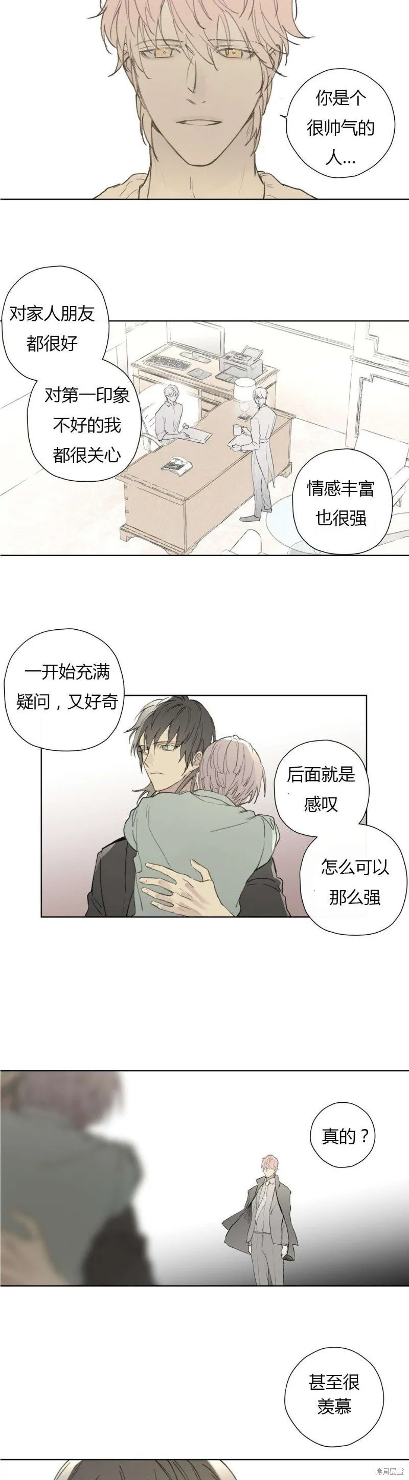 第68-81话 第177页