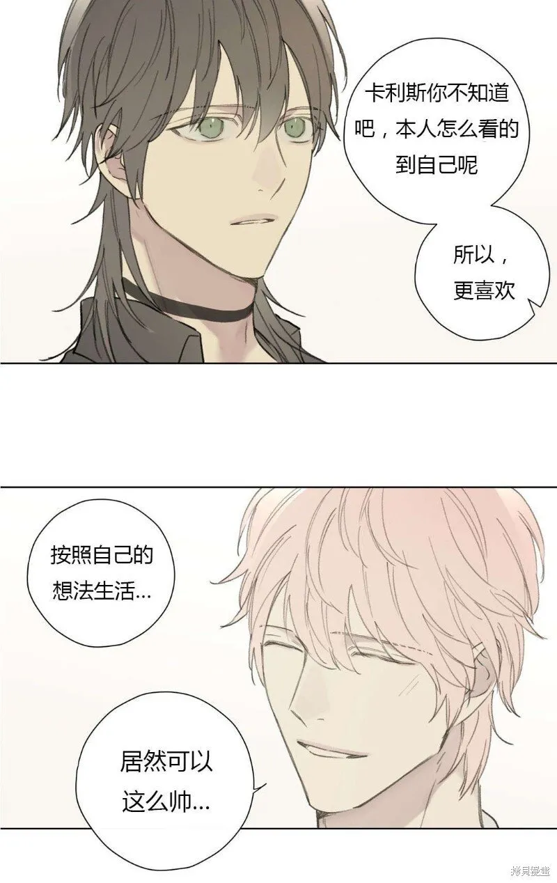 第68-81话 第178页