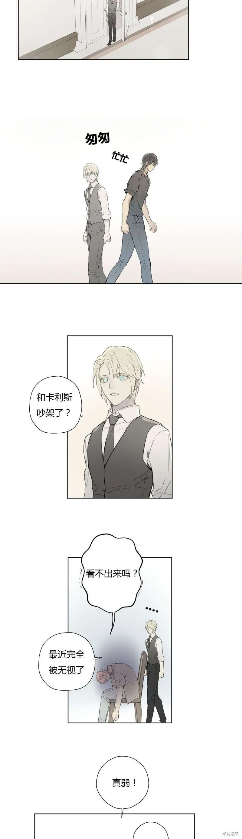 第68-81话 第181页