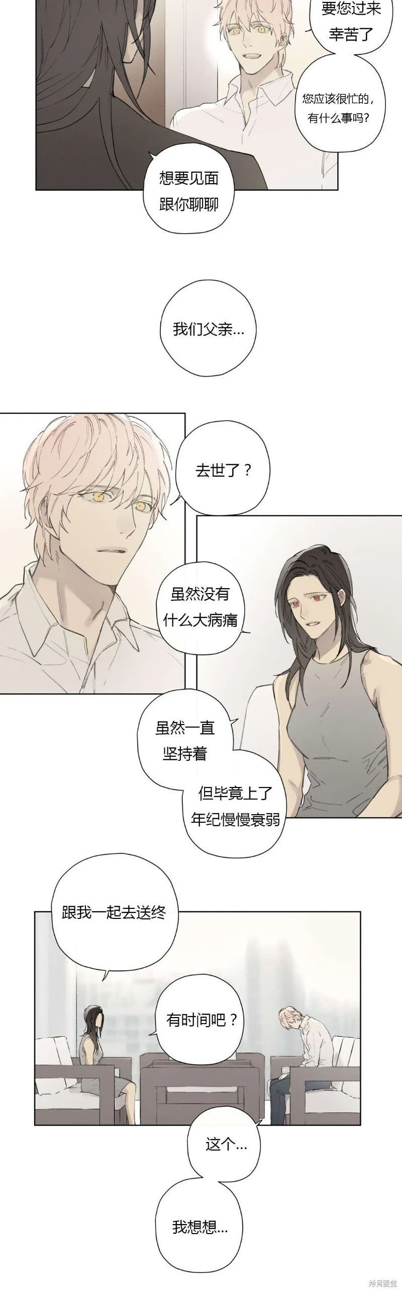 第68-81话 第185页
