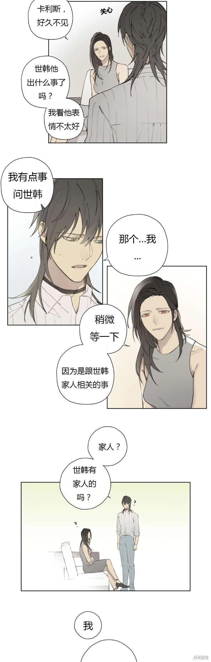 第68-81话 第187页