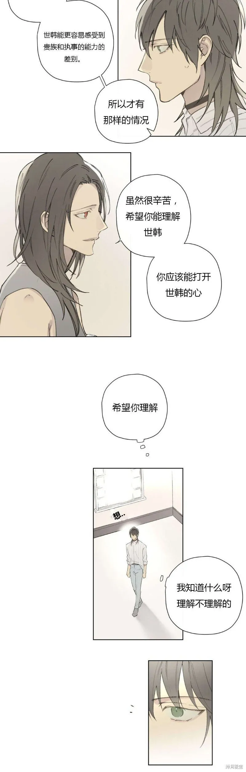 第68-81话 第189页