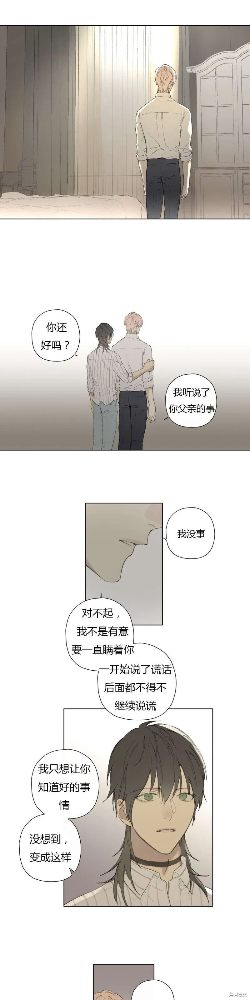 第68-81话 第190页