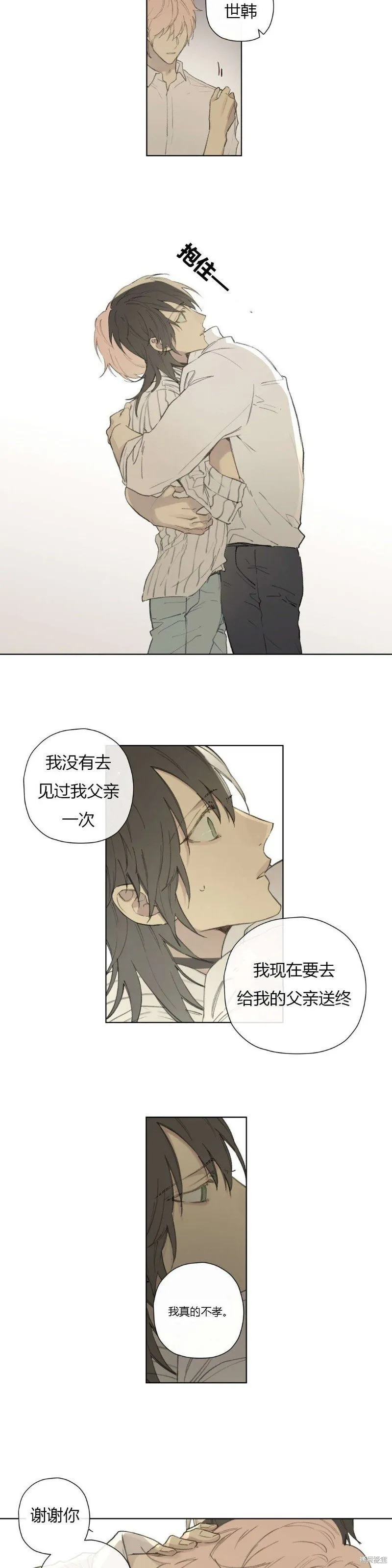 第68-81话 第191页