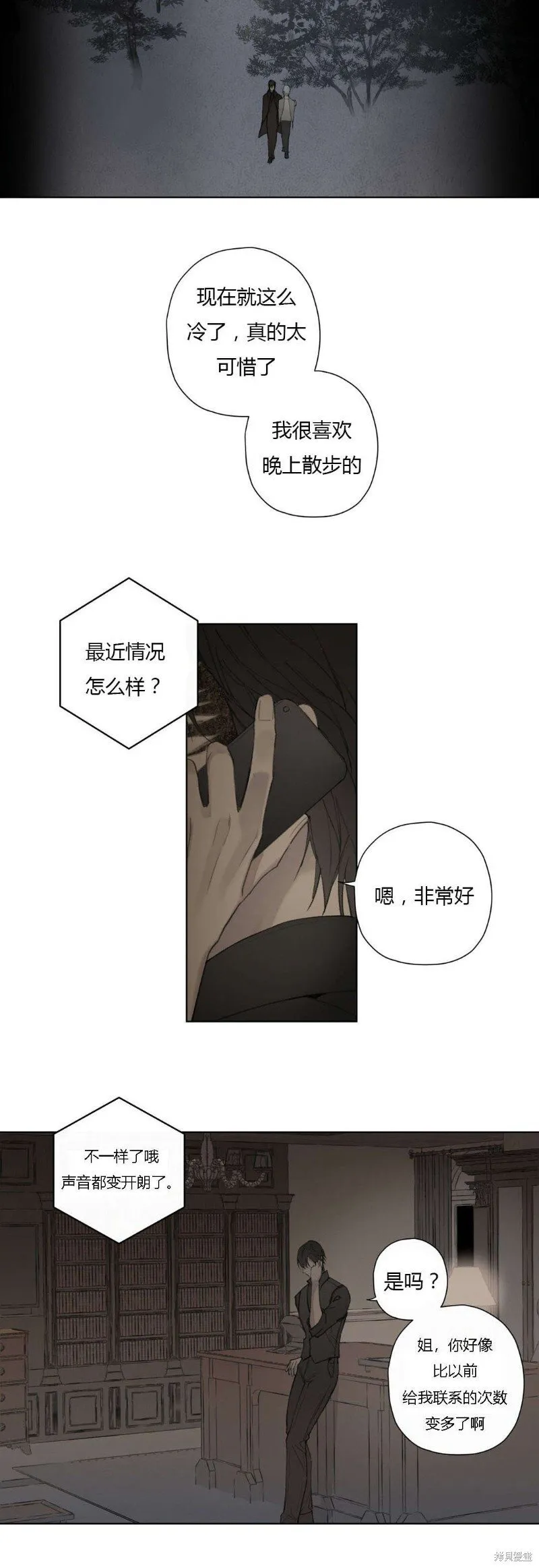 第68-81话 第200页