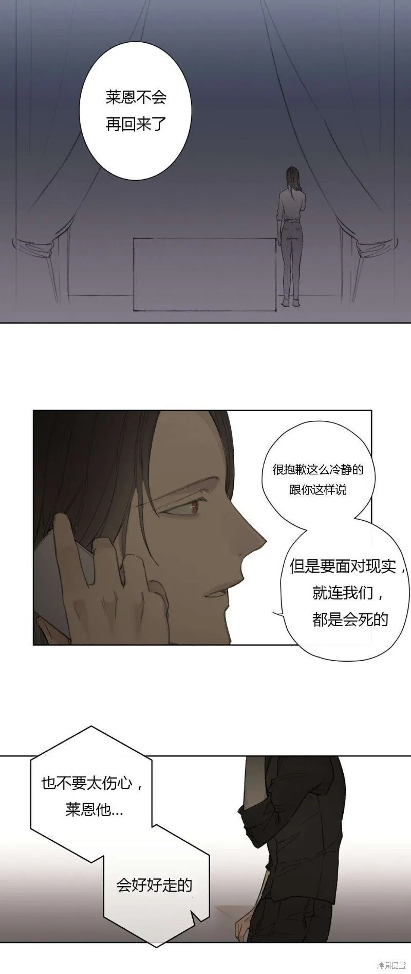 第68-81话 第202页
