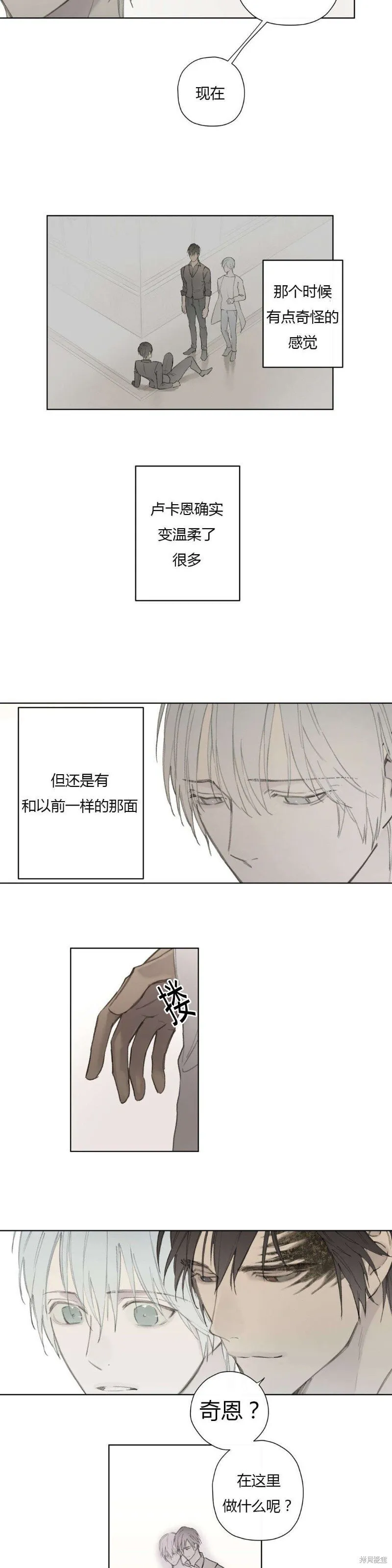 第68-81话 第209页