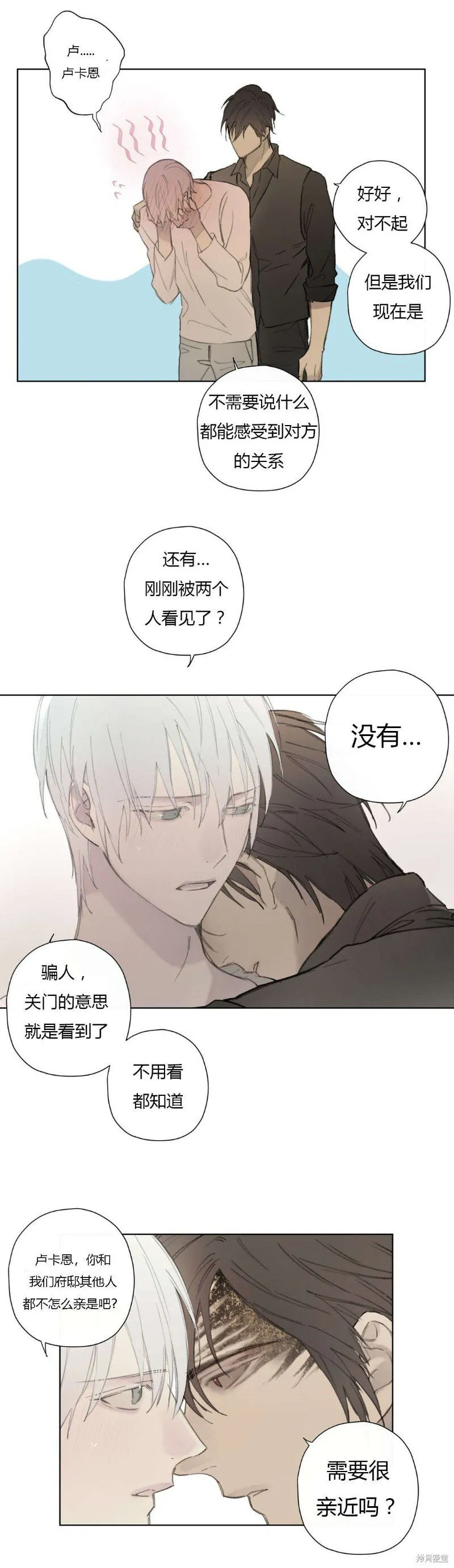 第68-81话 第213页