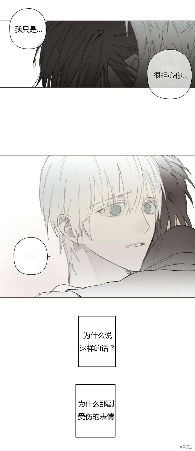 第68-81话 第217页