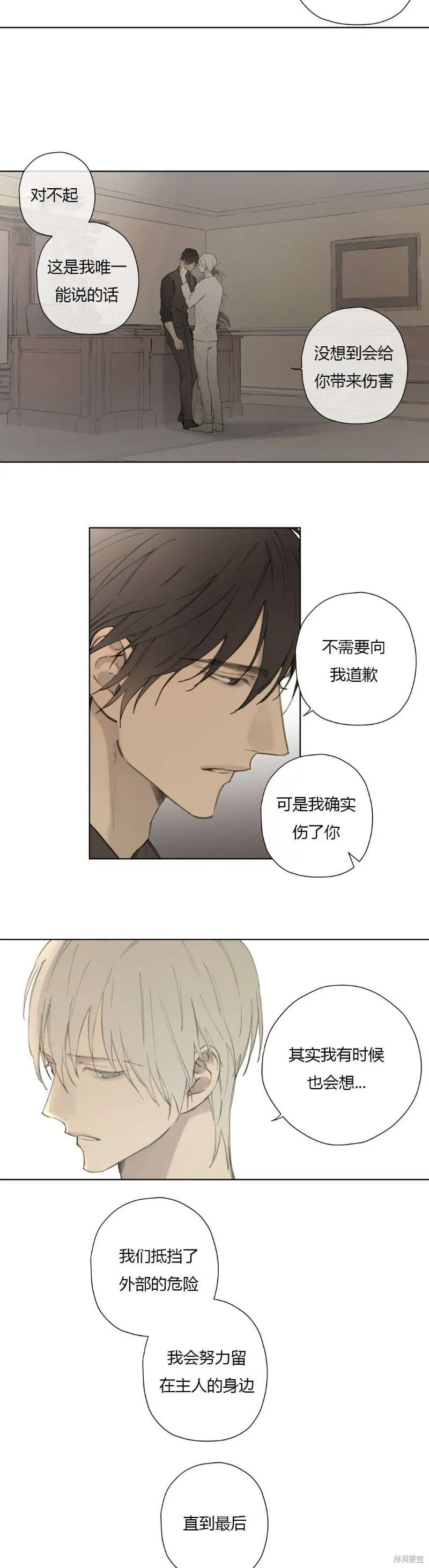 第68-81话 第220页