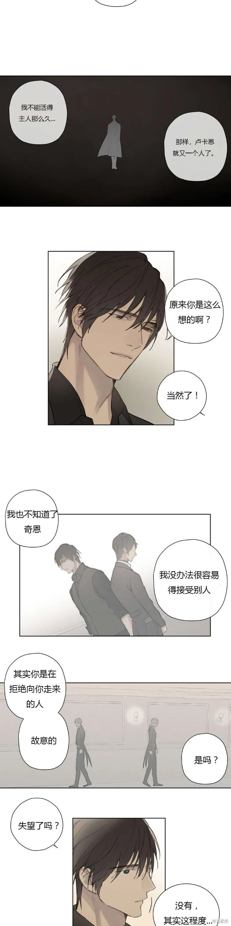 第68-81话 第221页