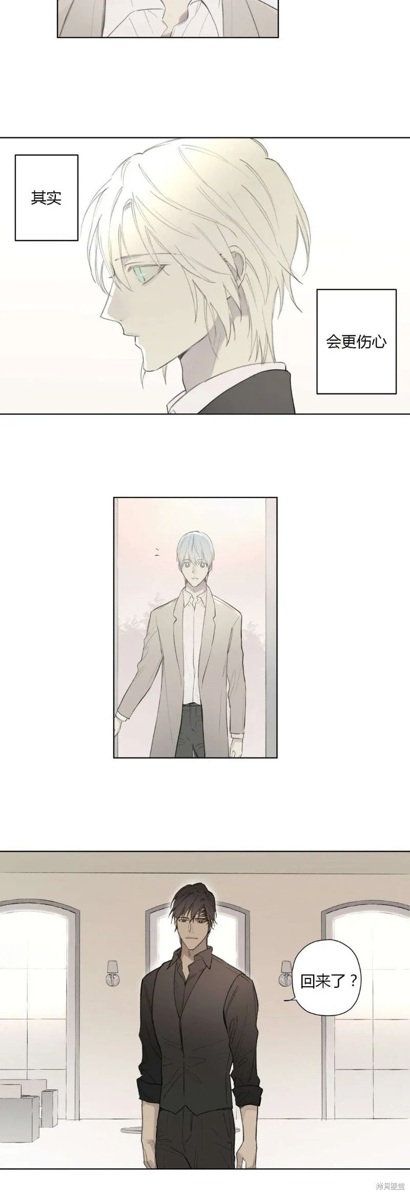 第68-81话 第229页
