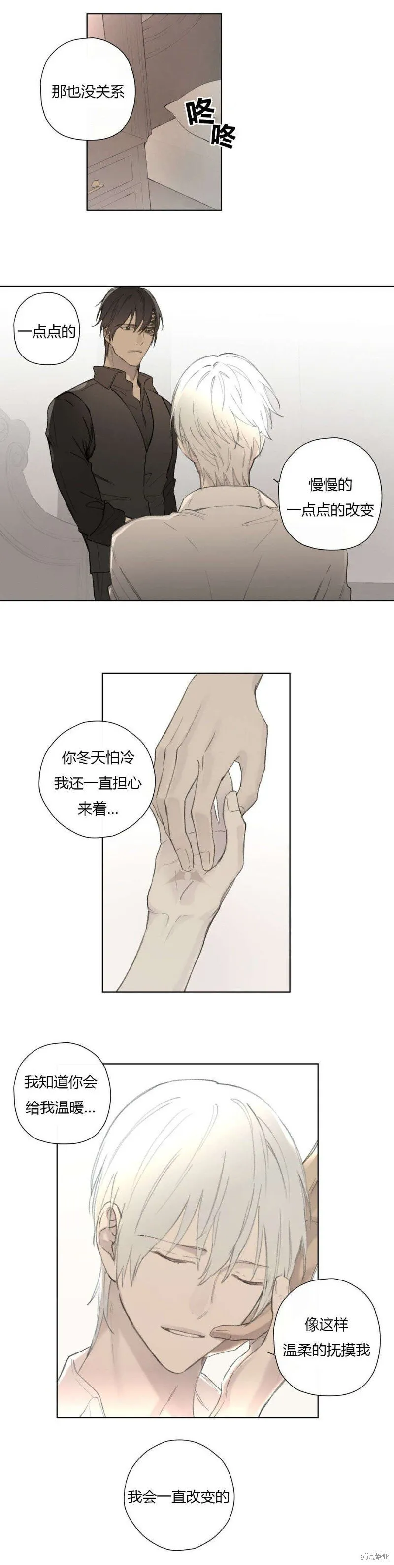 第68-81话 第231页
