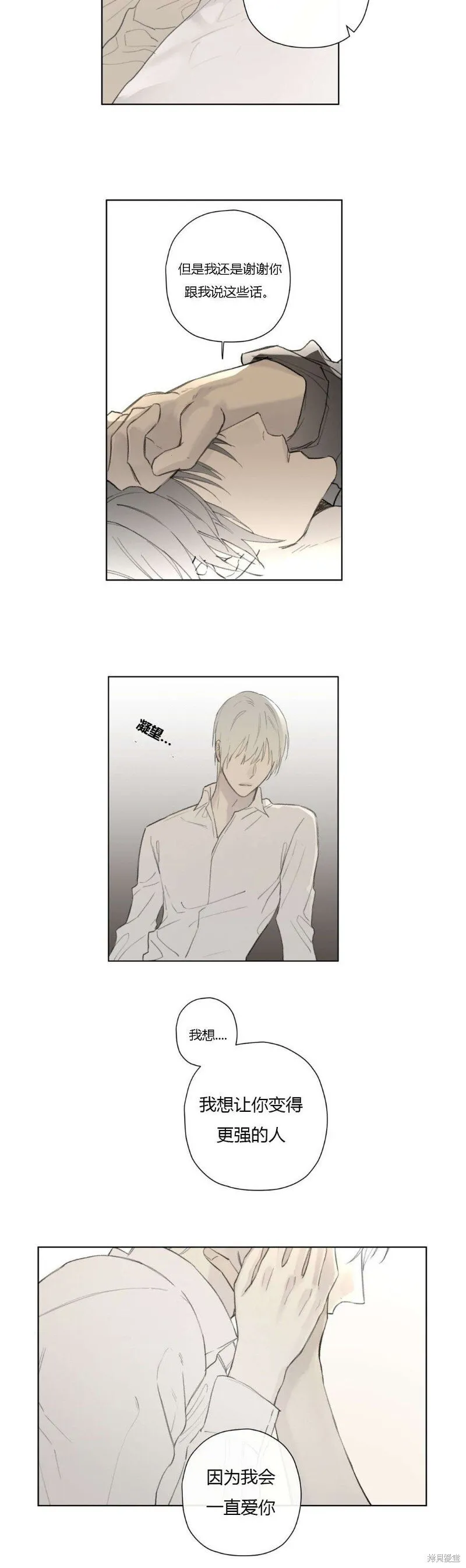 第68-81话 第235页
