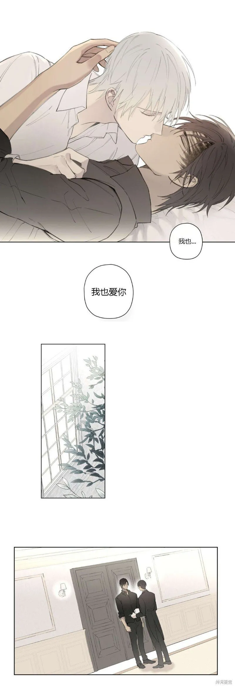 第68-81话 第236页