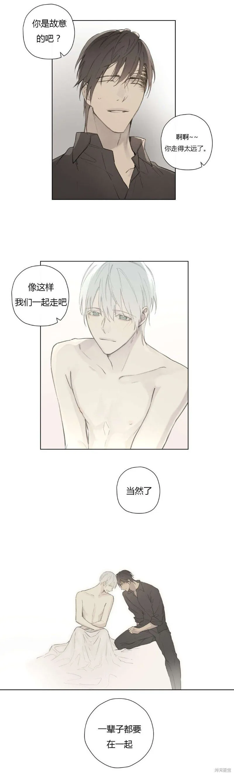 第68-81话 第238页