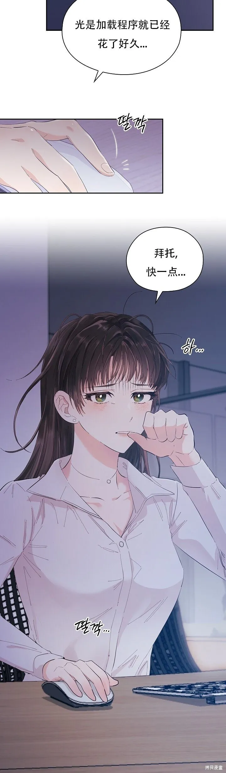第1话 第2页